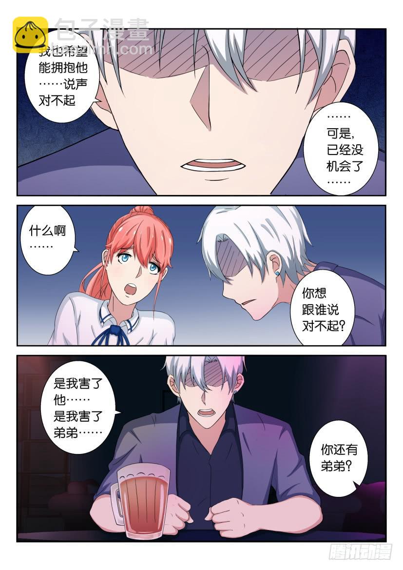 第二十五回-第25话