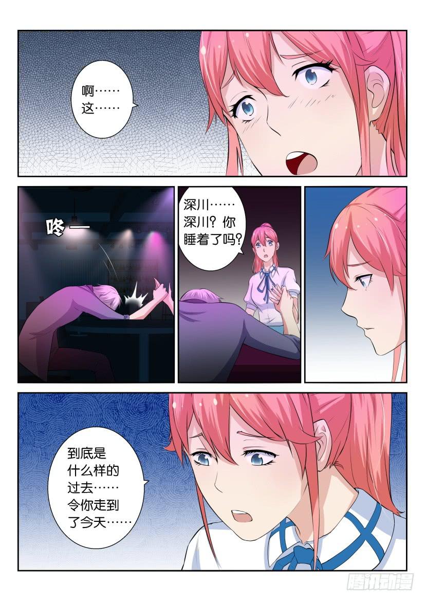 第二十五回-第25话