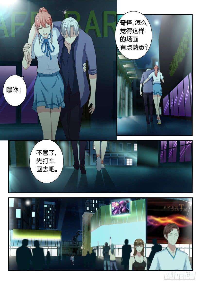 第二十五回-第25话