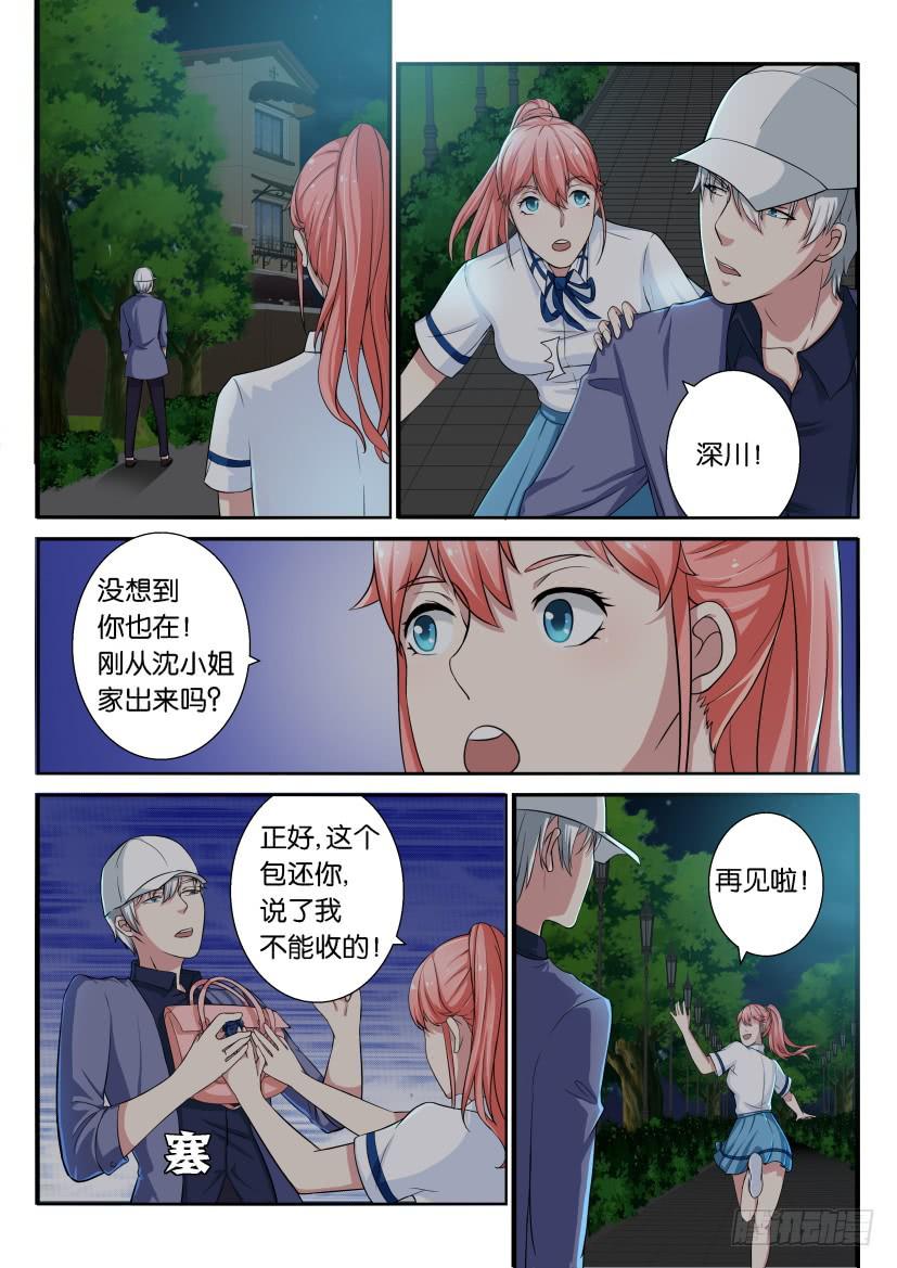 第二十七回-第27话