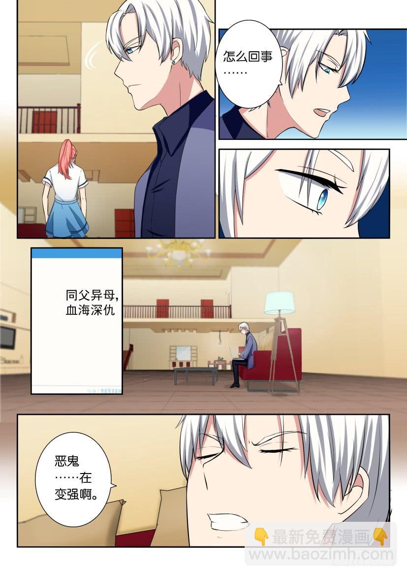 第二十七回-第27话