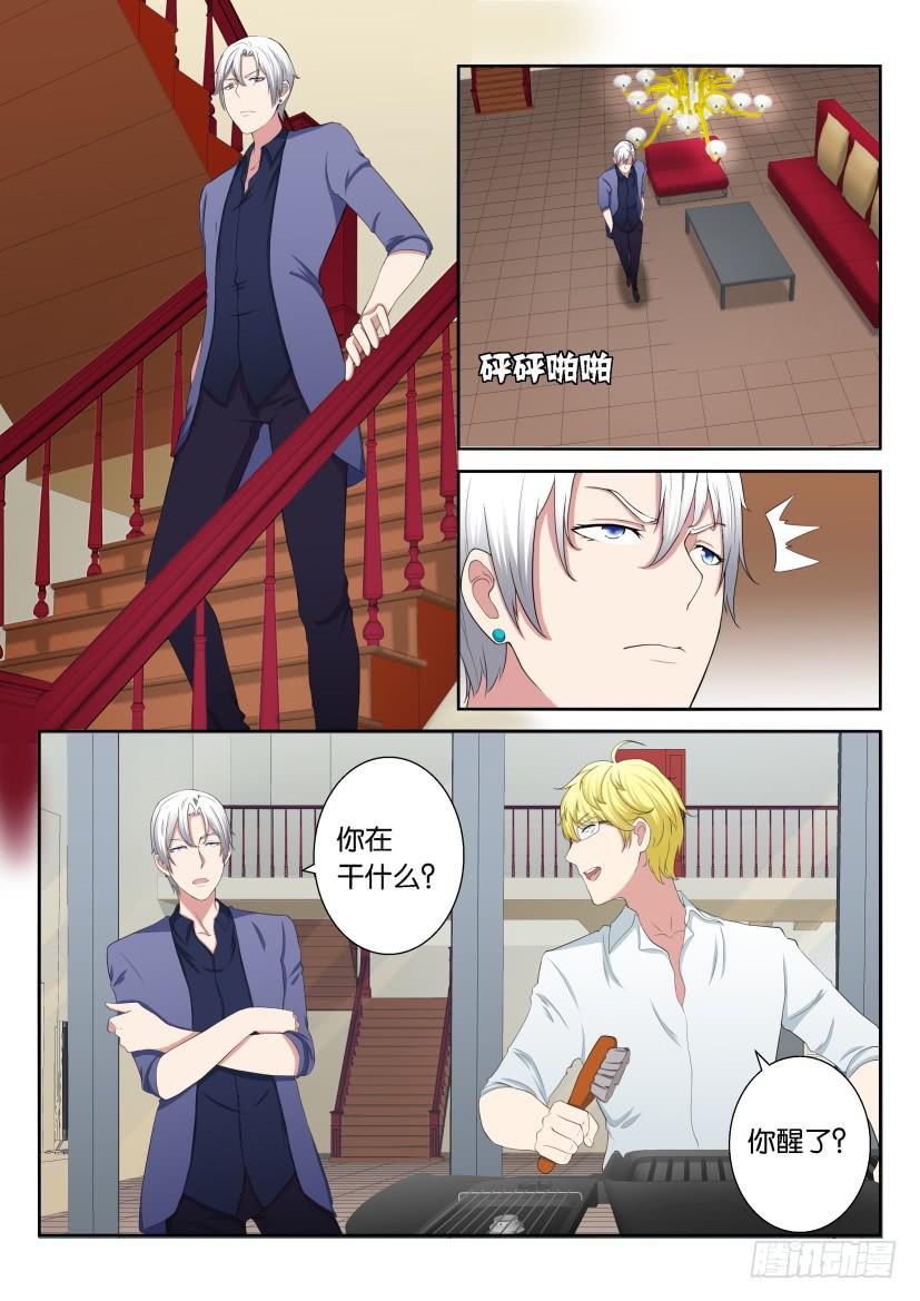 第二十九回-第29话