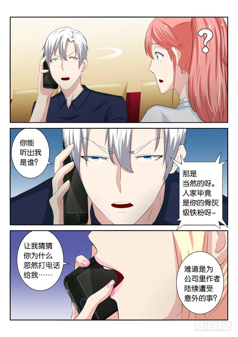 第三十七回-第37话