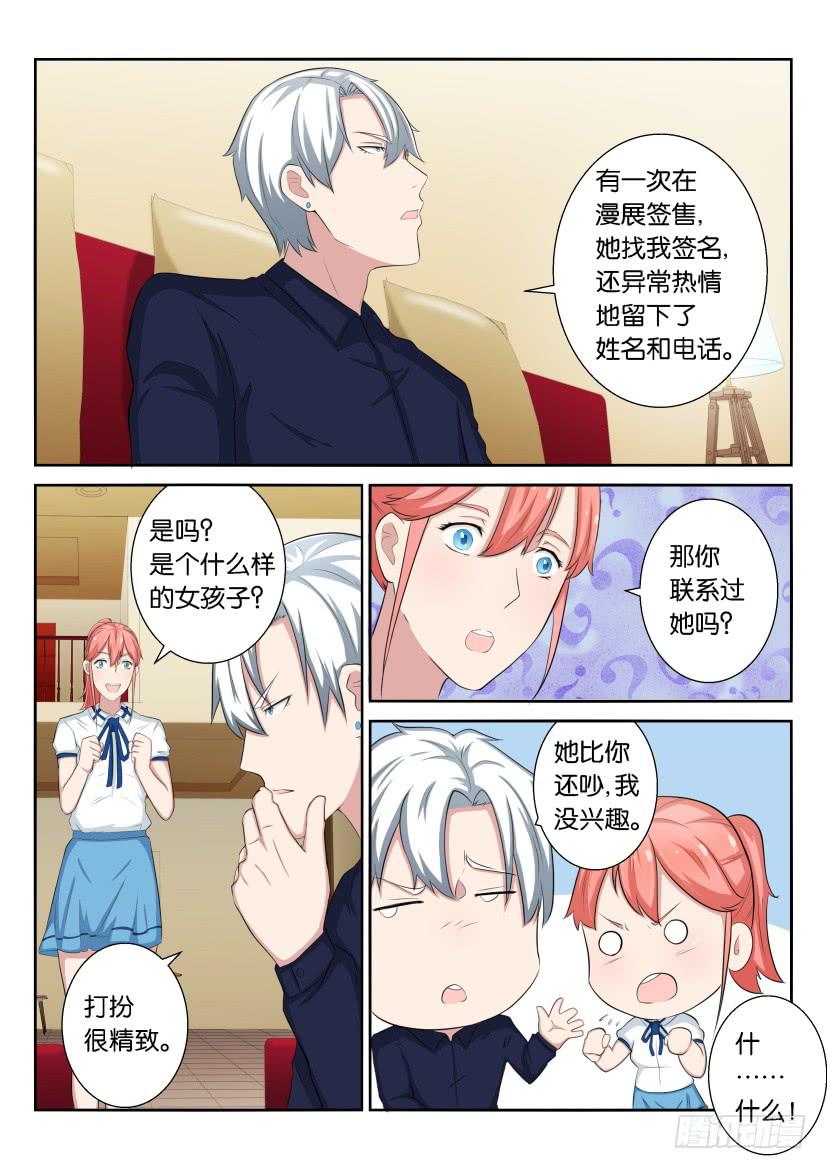 第三十七回-第37话