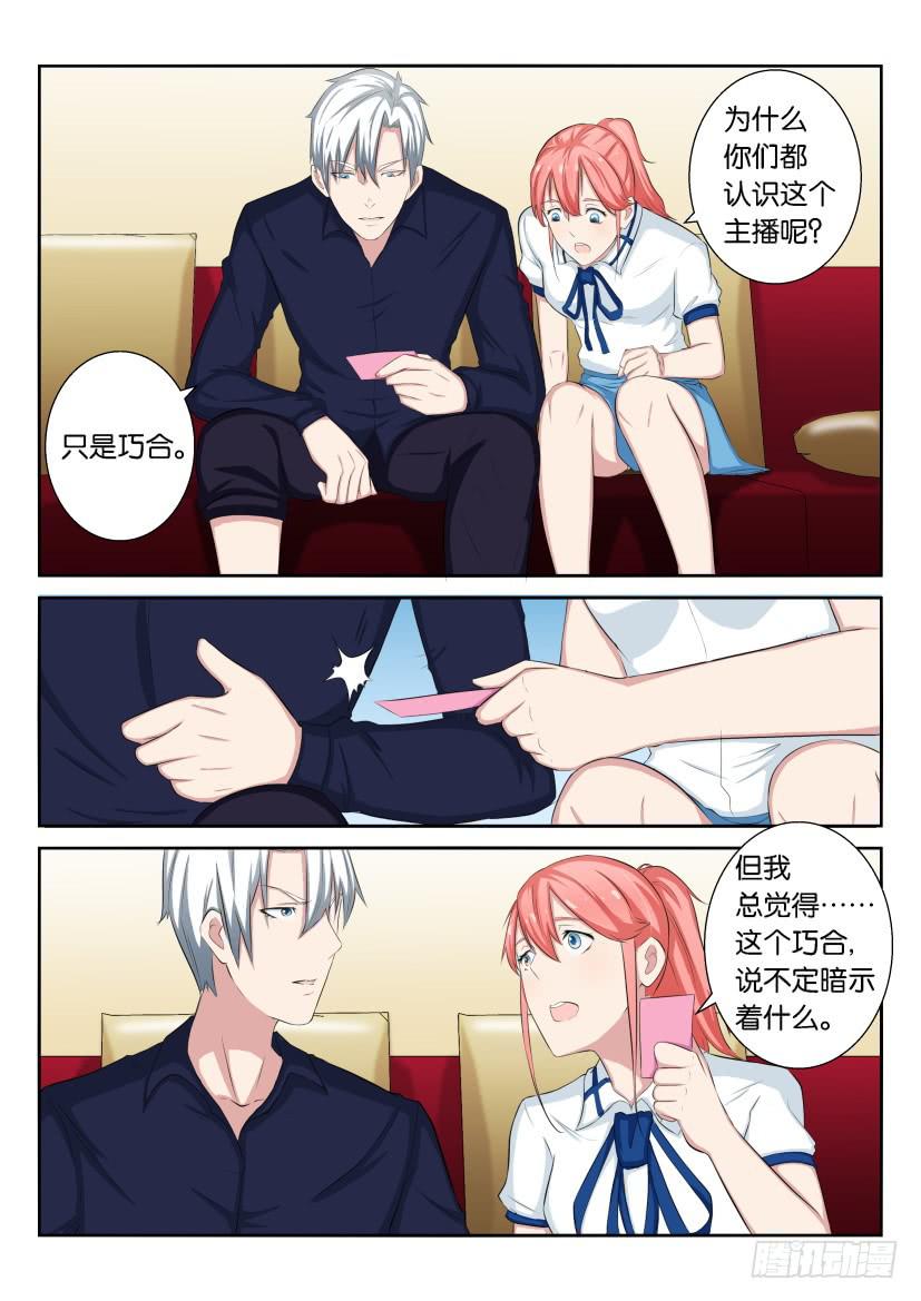 第三十七回-第37话