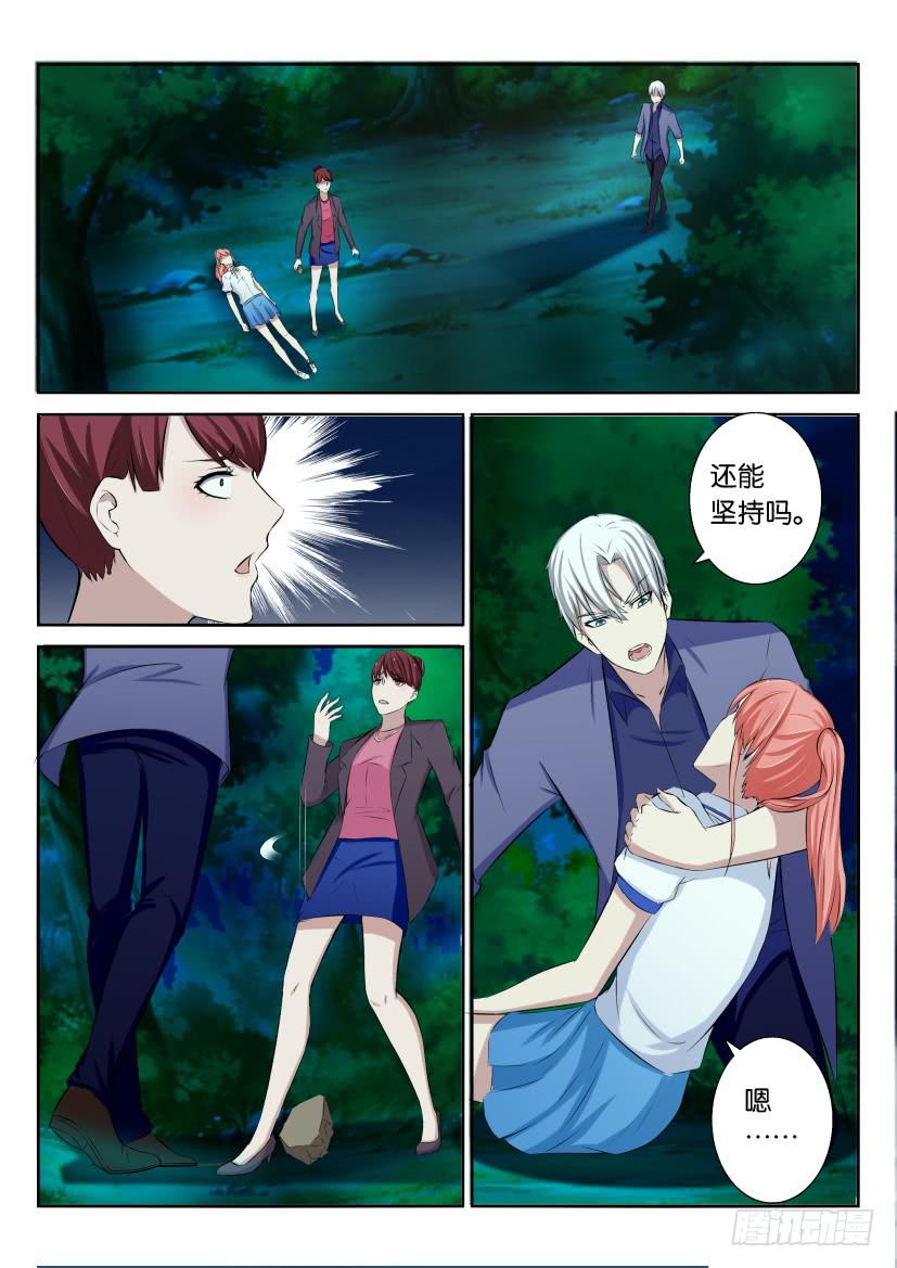 第四十一回-第41话