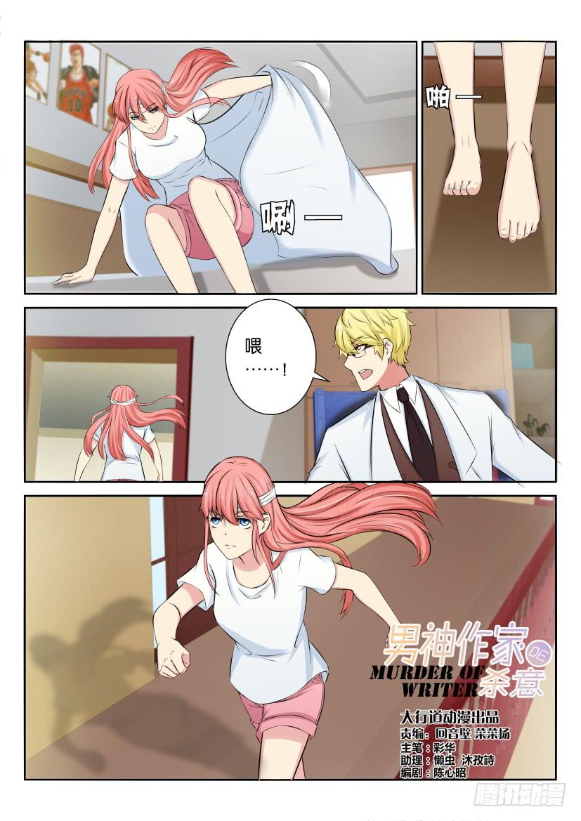 第四十一回-第41话