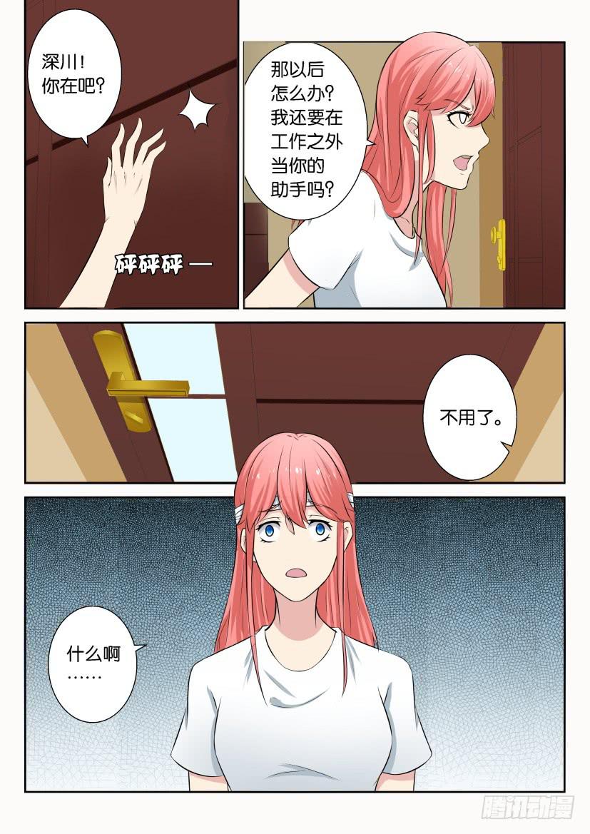 第四十一回-第41话