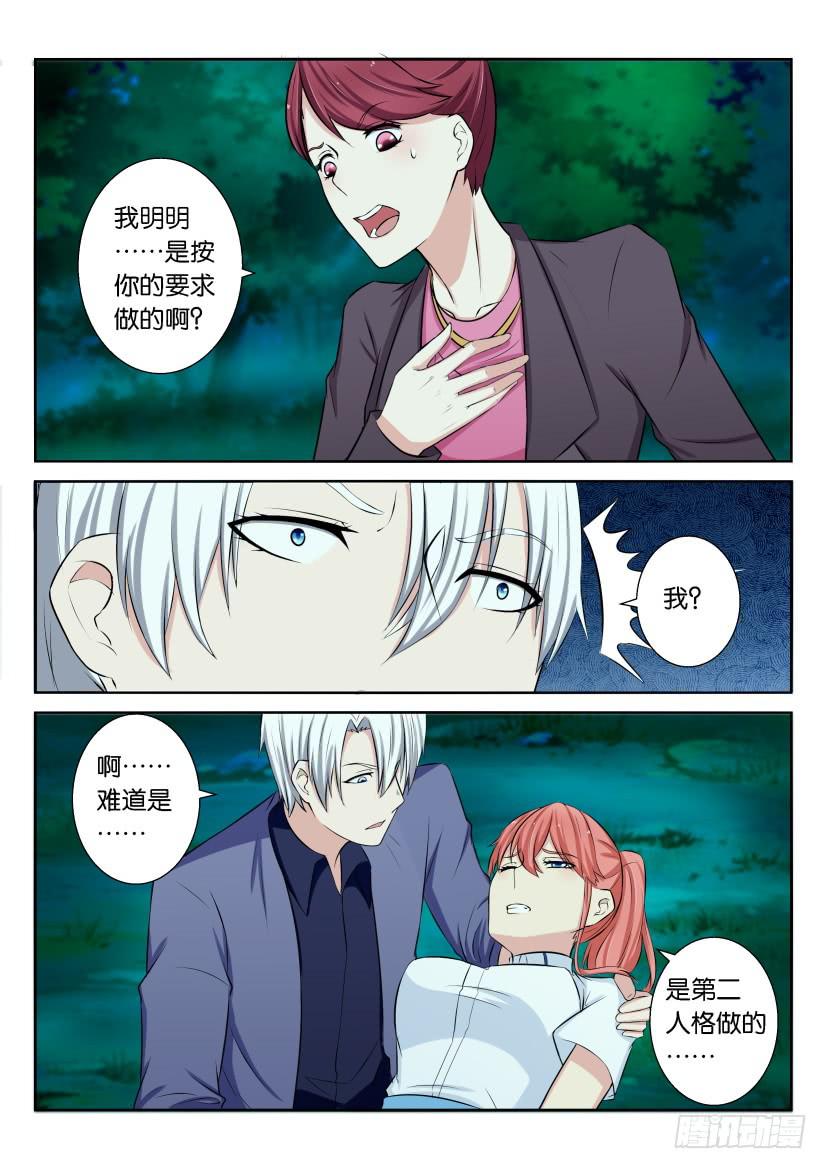 第四十一回-第41话