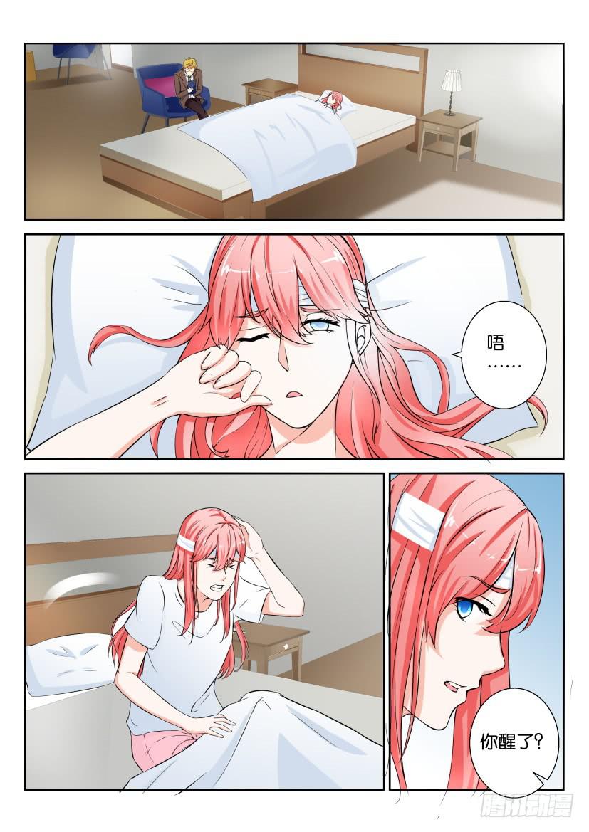 第四十一回-第41话