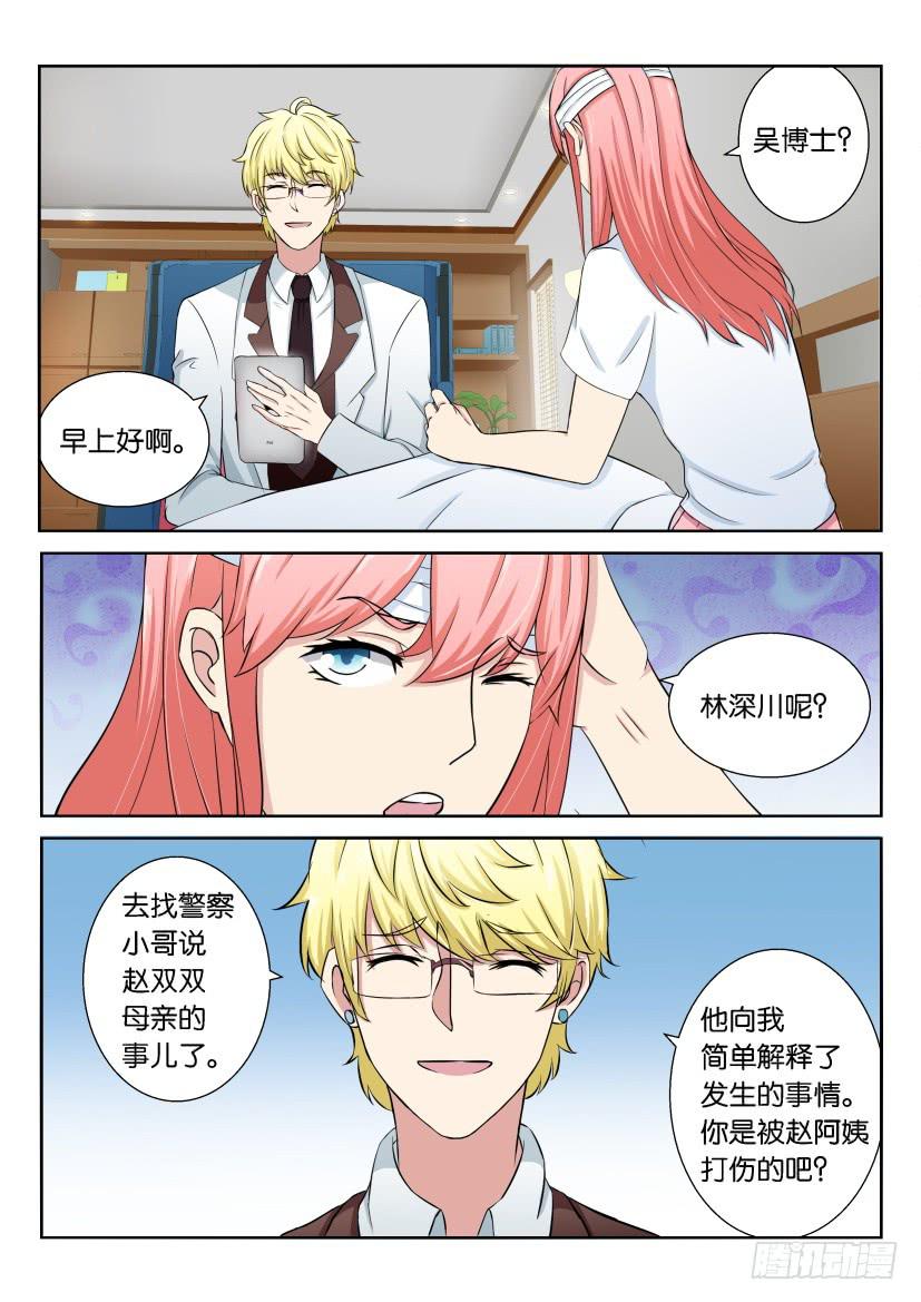 第四十一回-第41话