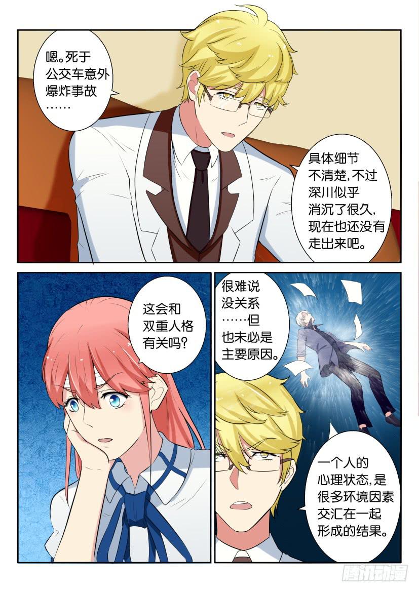 第四十五回-第45话