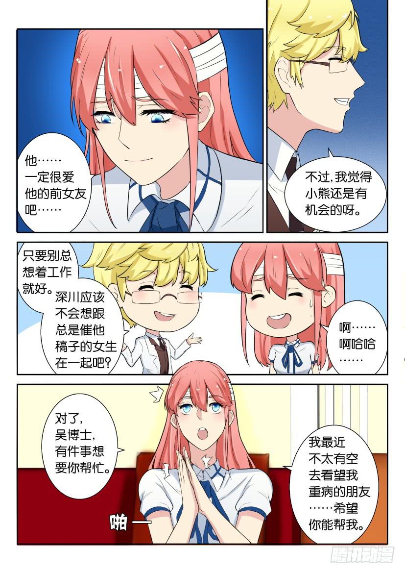 第四十五回-第45话