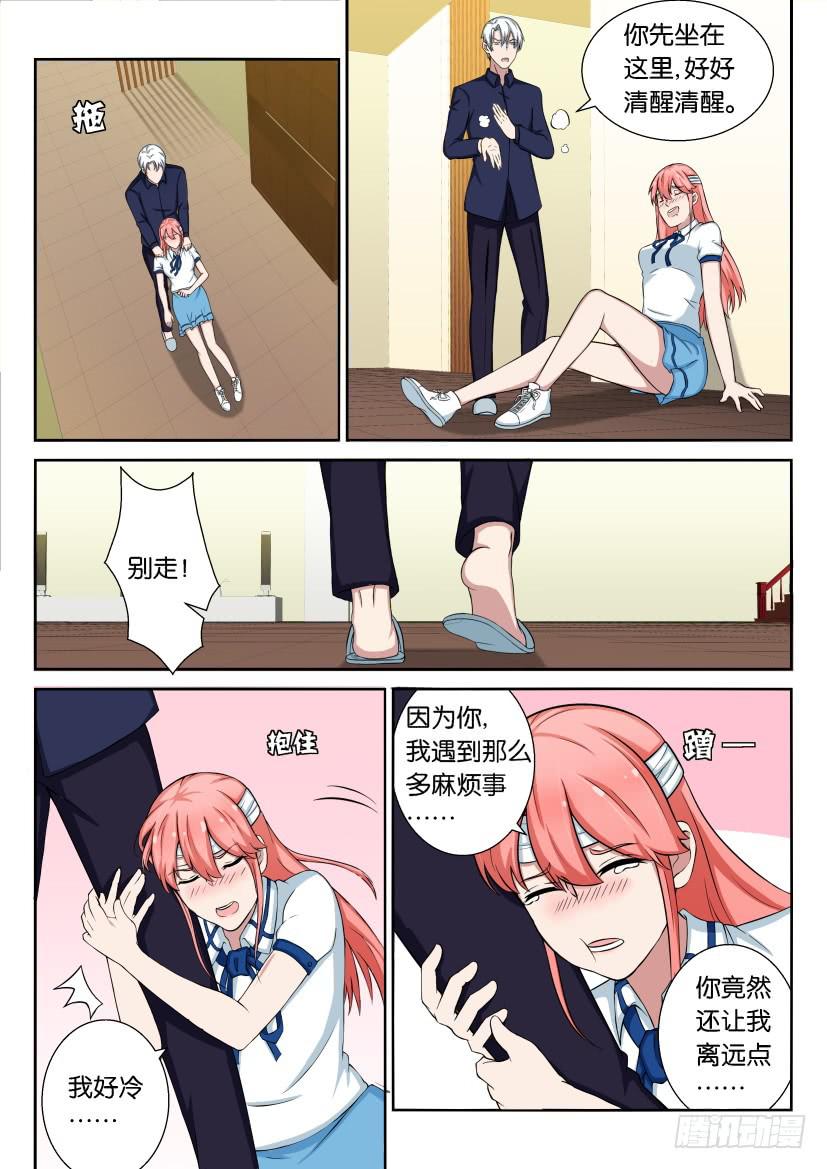 第四十七回-第47话