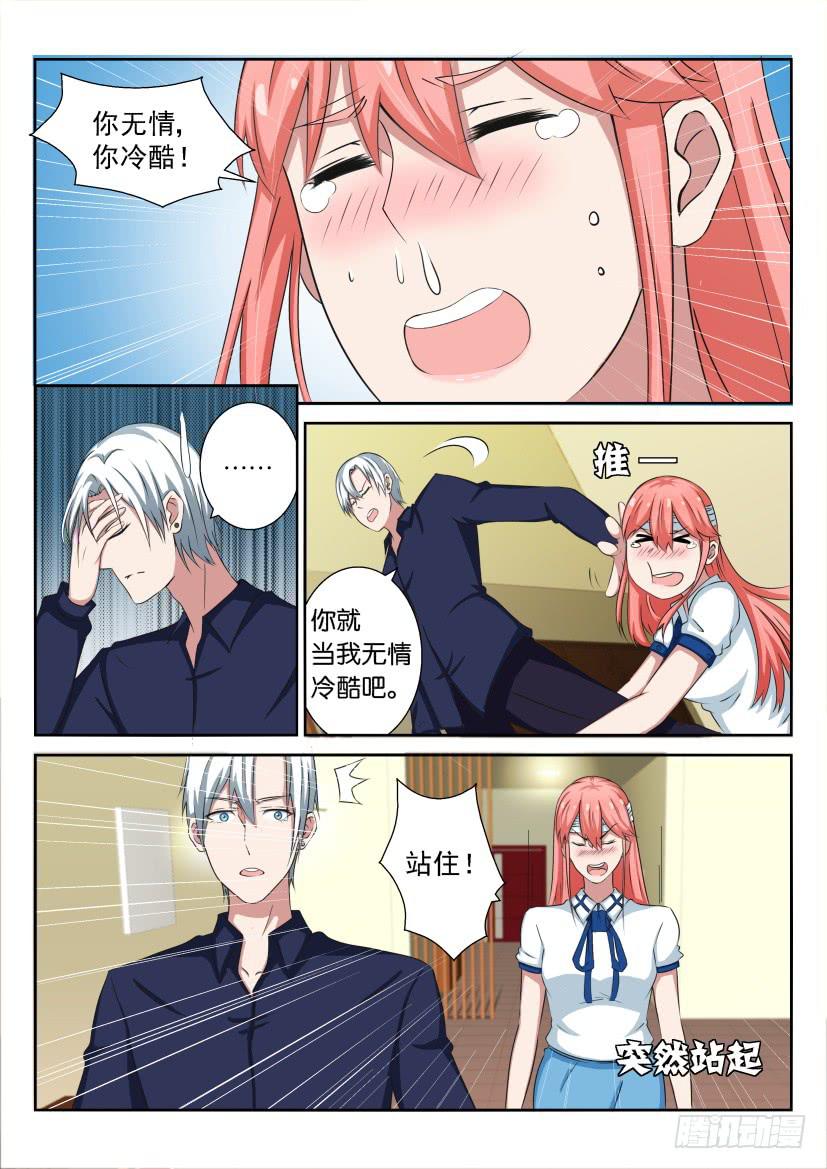 第四十七回-第47话