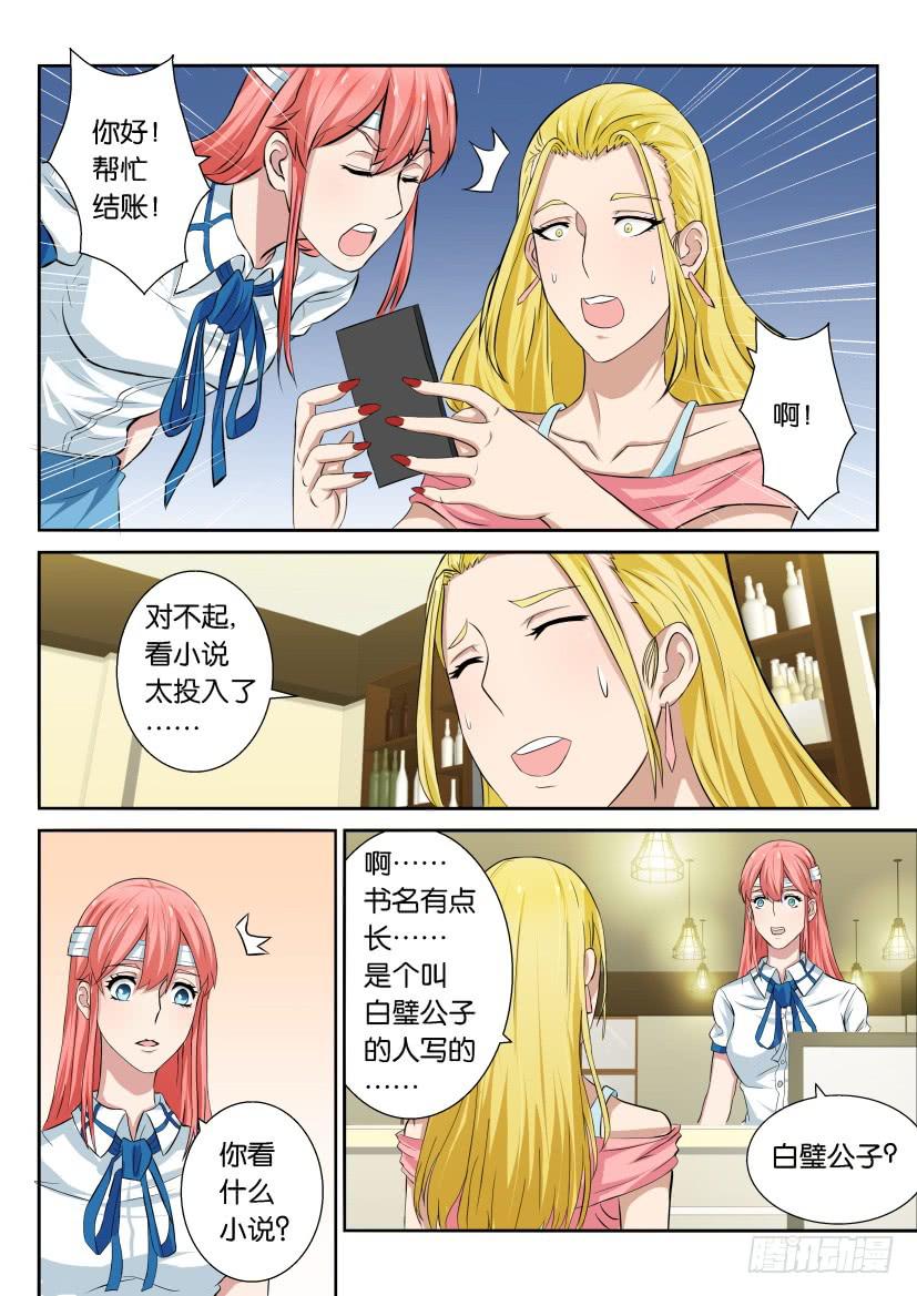 第四十七回-第47话