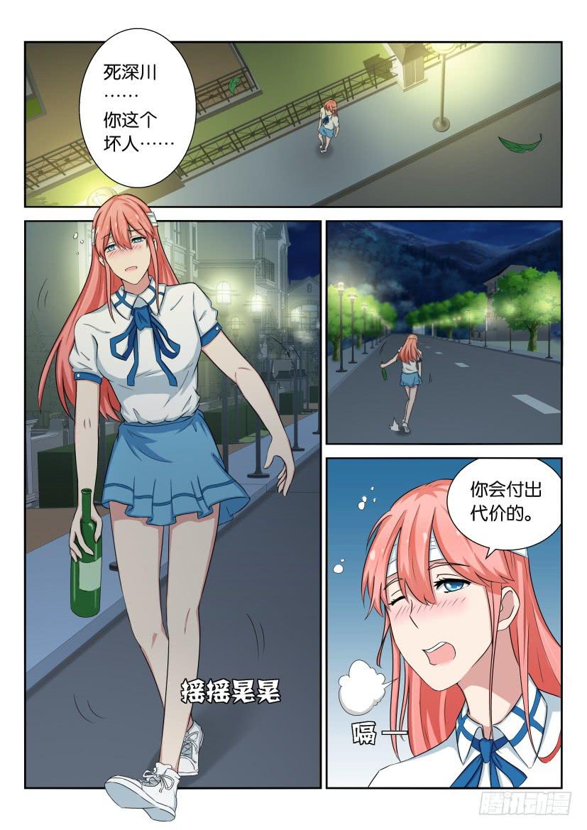 第四十七回-第47话