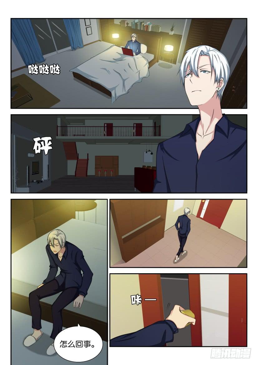 第四十七回-第47话