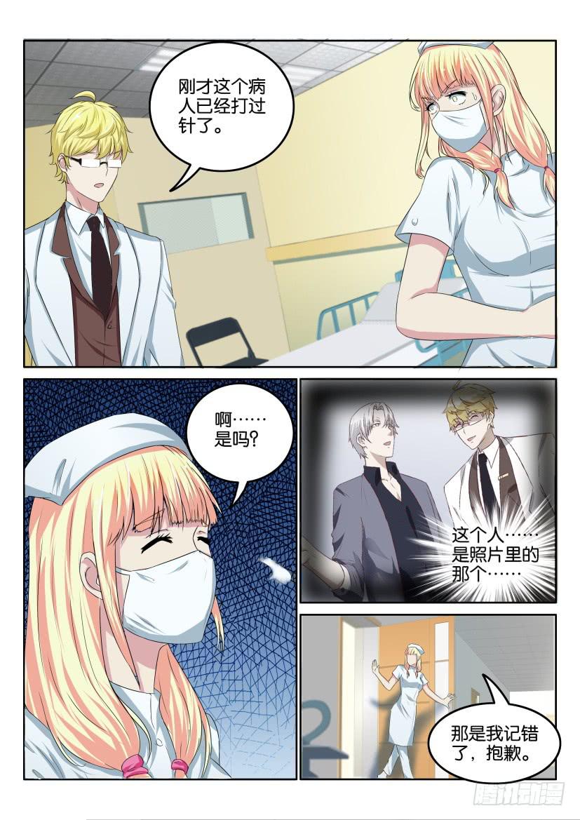 第四十九回-第49话