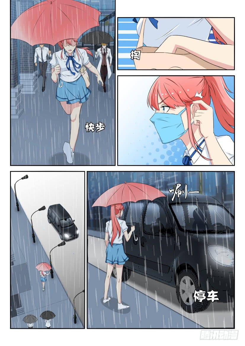 第五十三回-第53话