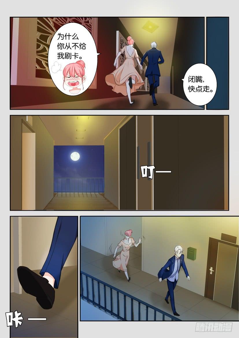 第五十九回-第59话