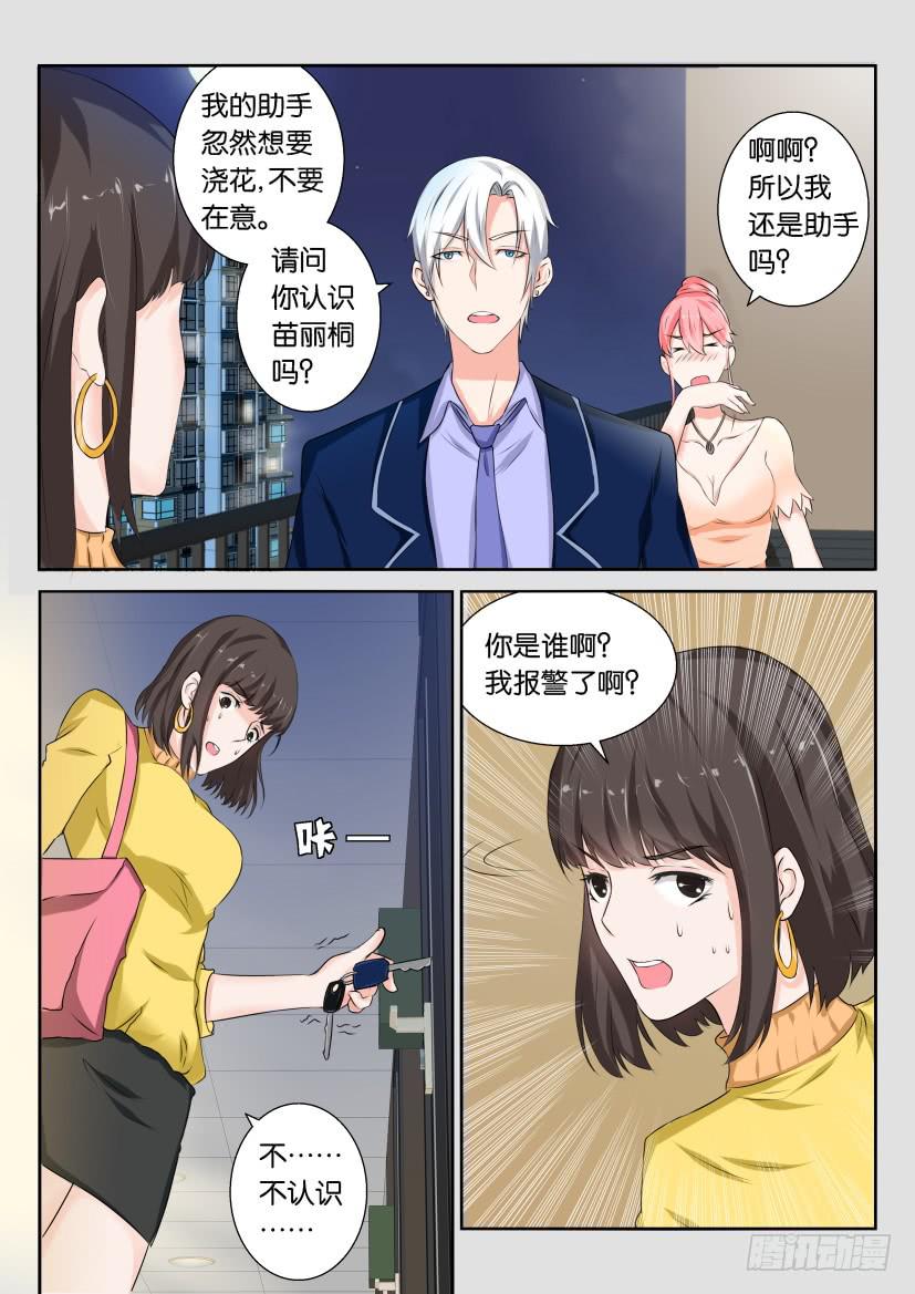 第五十九回-第59话