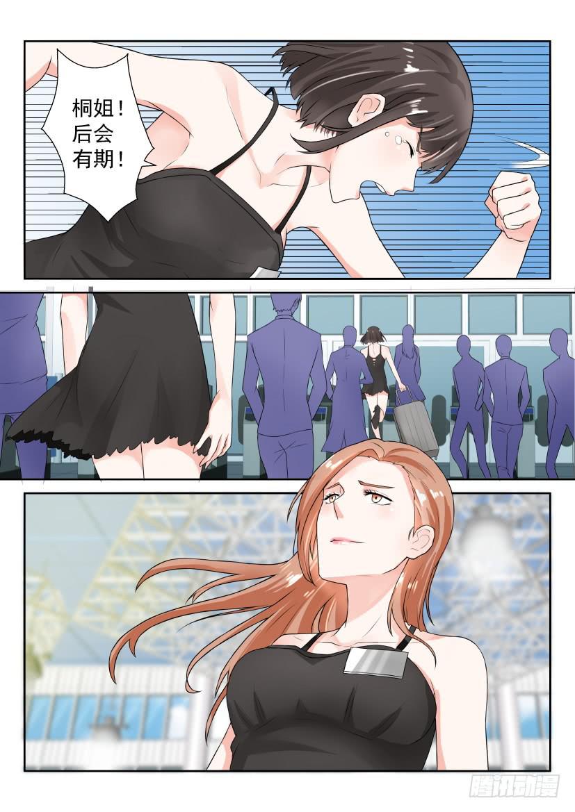 第五十九回-第59话