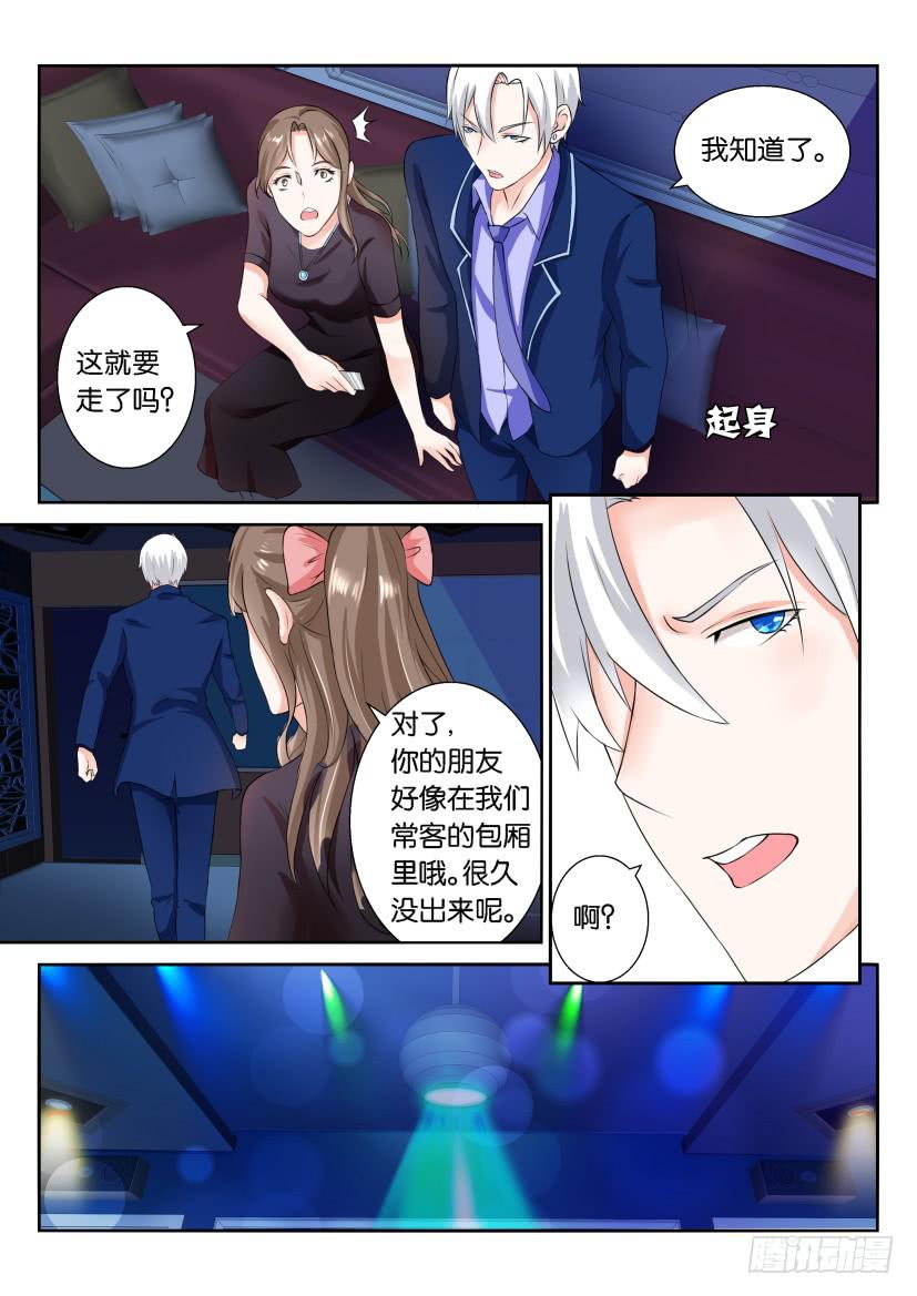 第五十九回-第59话