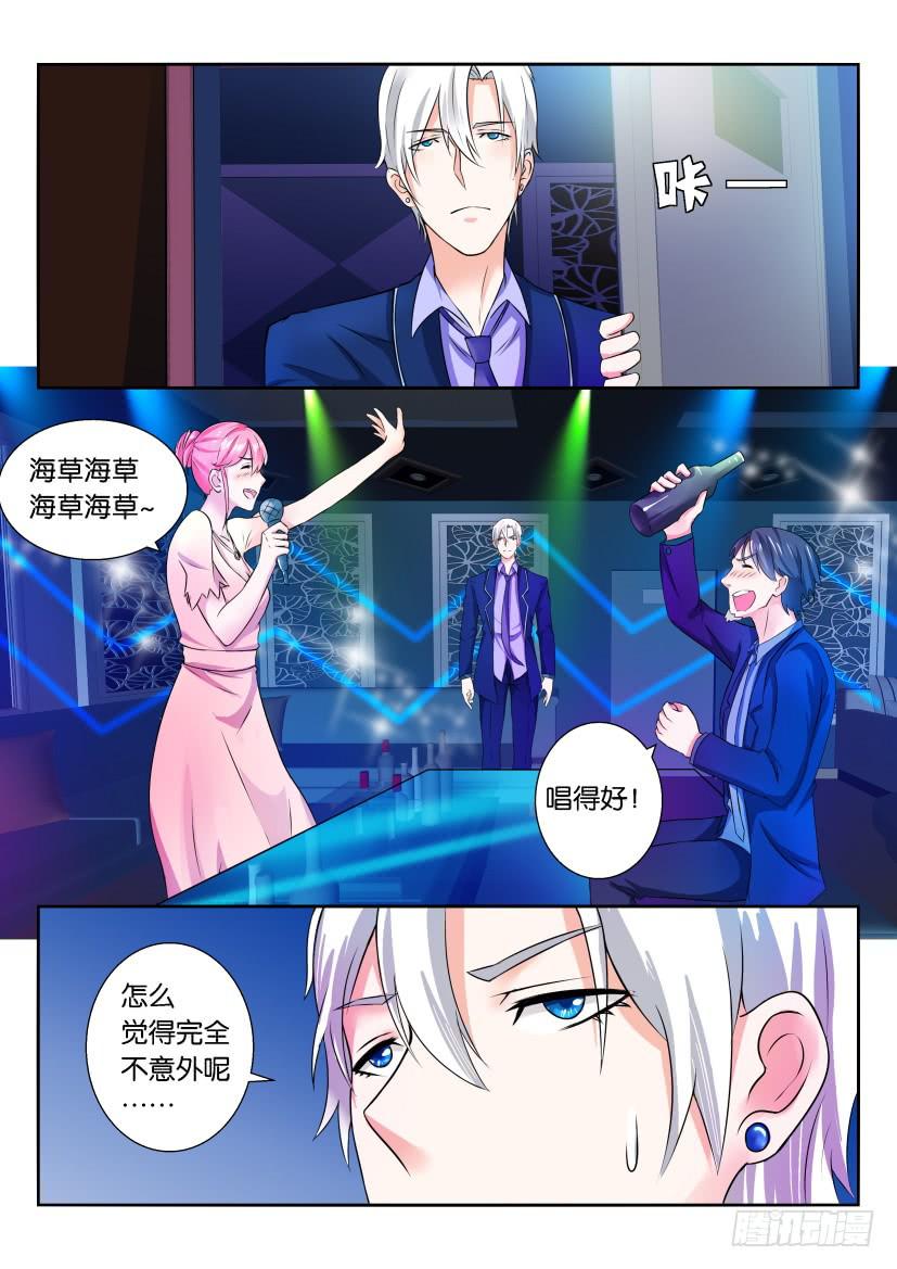 第五十九回-第59话