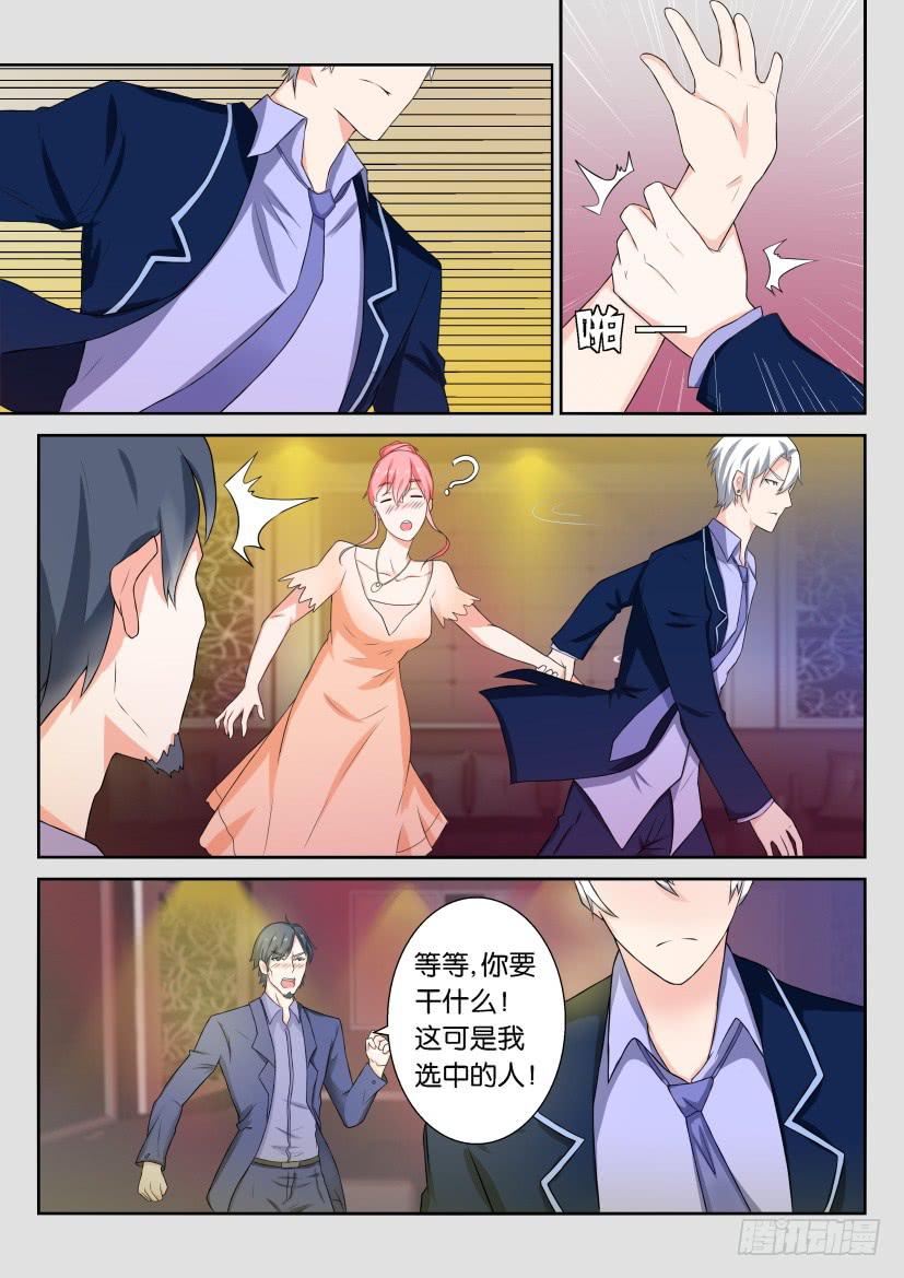 第五十九回-第59话