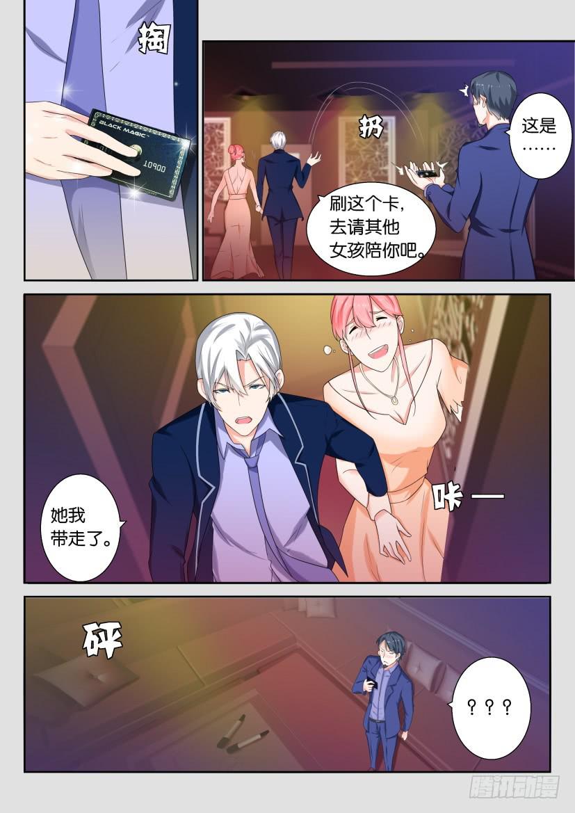 第五十九回-第59话