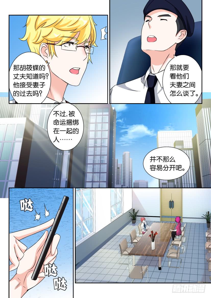 第六十一回-第61话