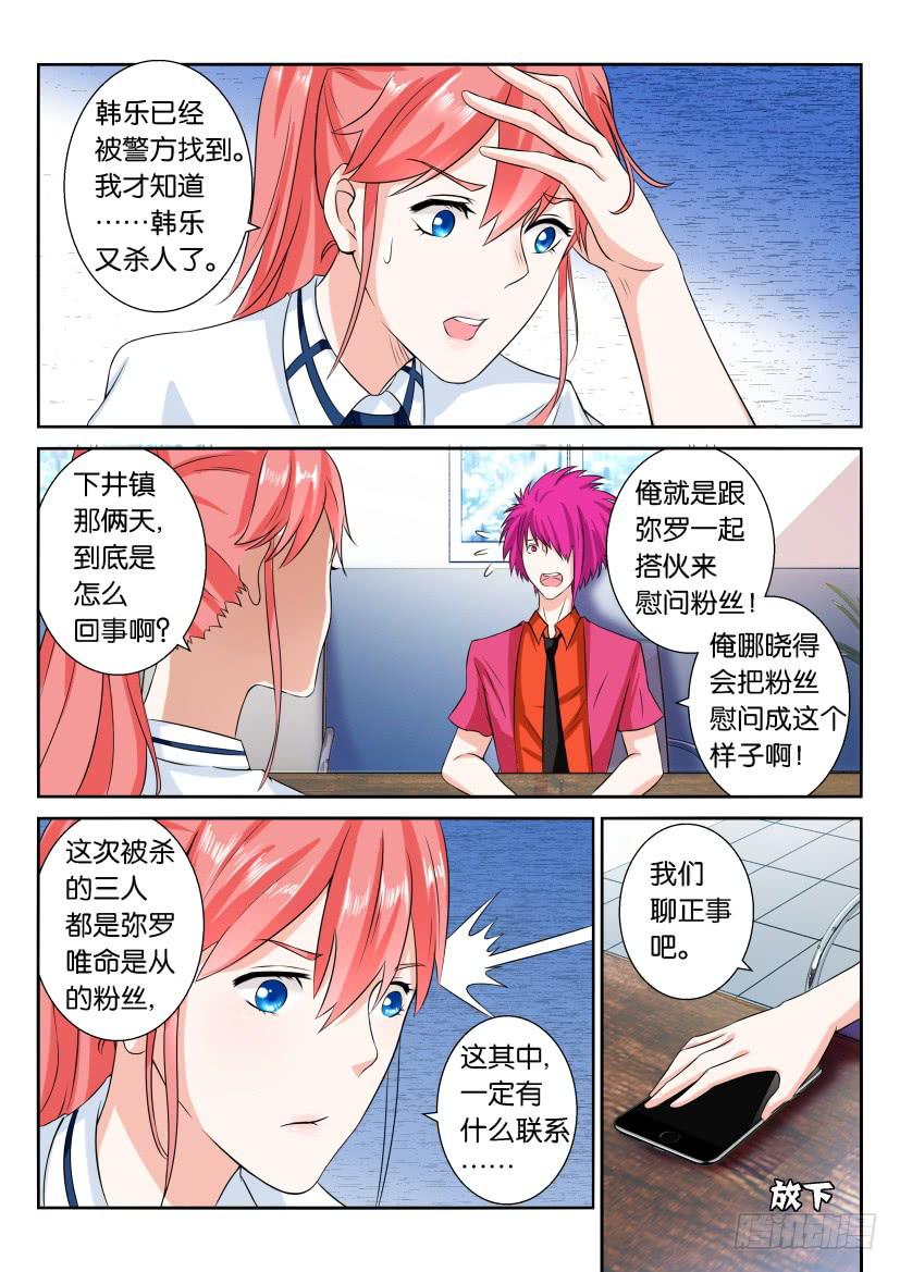 第六十一回-第61话