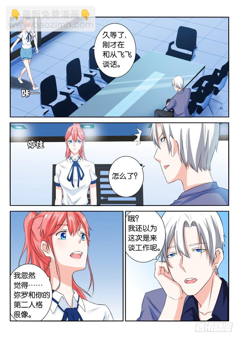 第六十一回-第61话