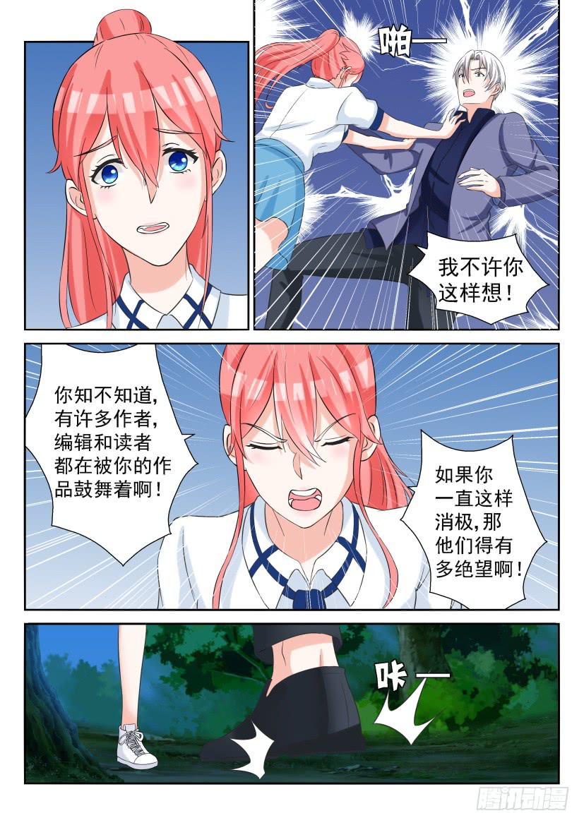 第六十三回-第63话