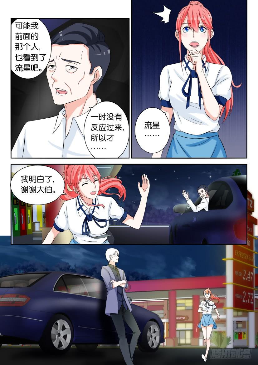 第六十三回-第63话