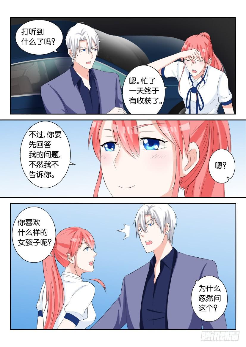 第六十三回-第63话