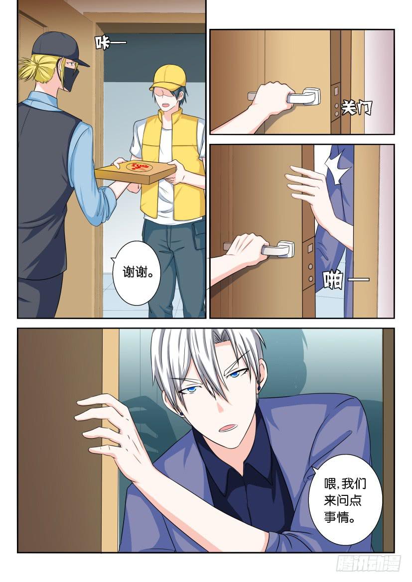 第六十七回-第67话