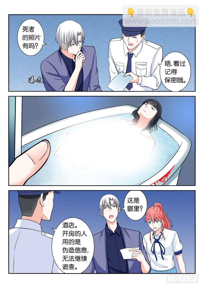 第六十七回-第67话