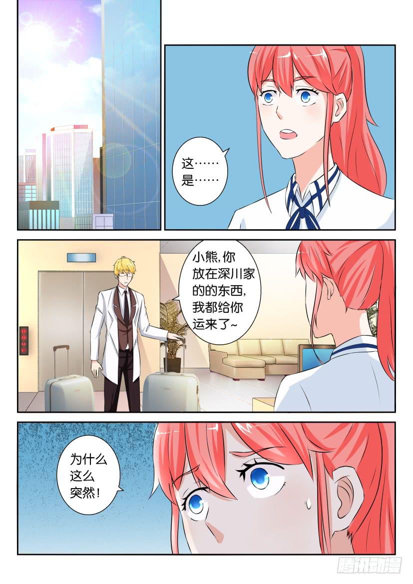 第七十一回-第71话