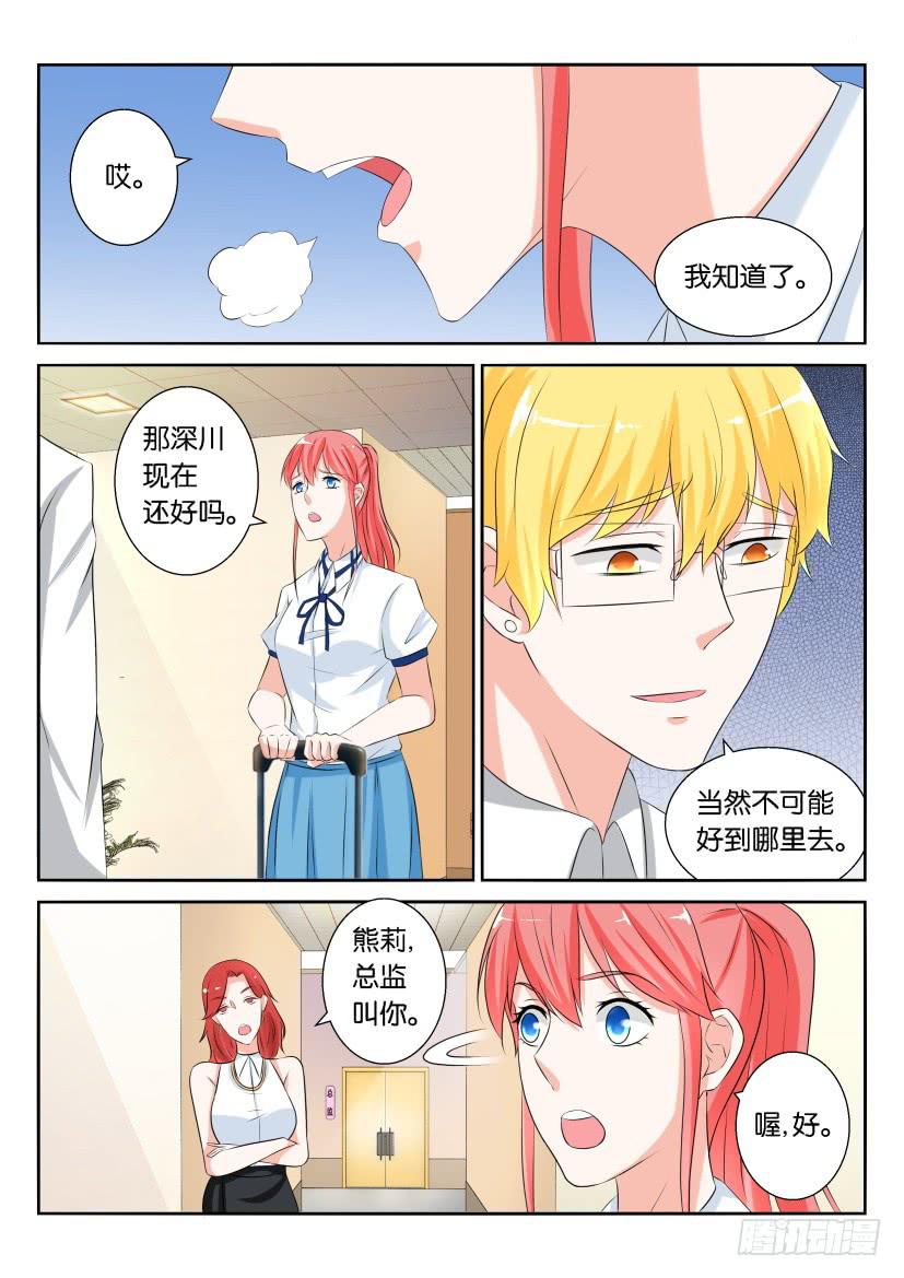 第七十一回-第71话