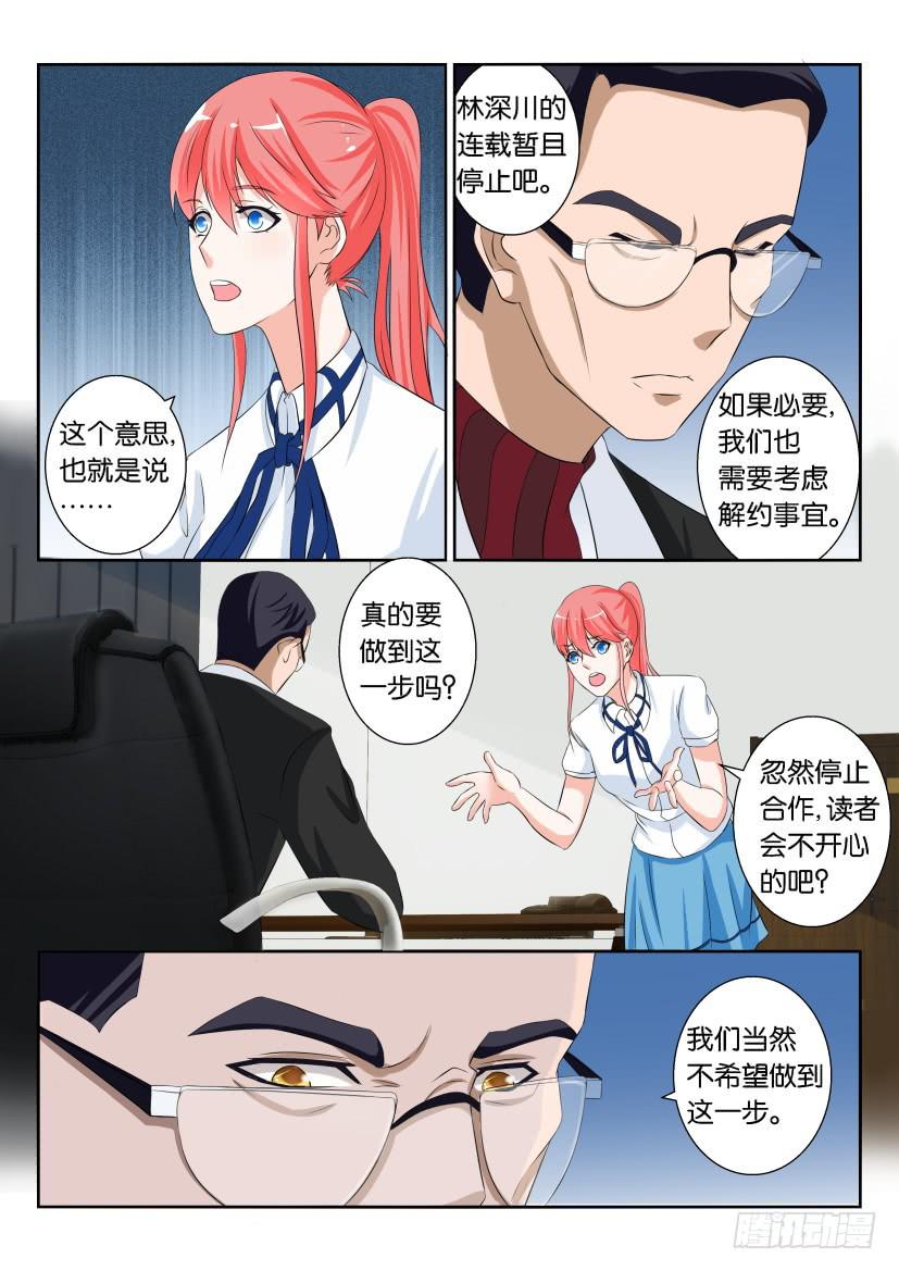 第七十一回-第71话