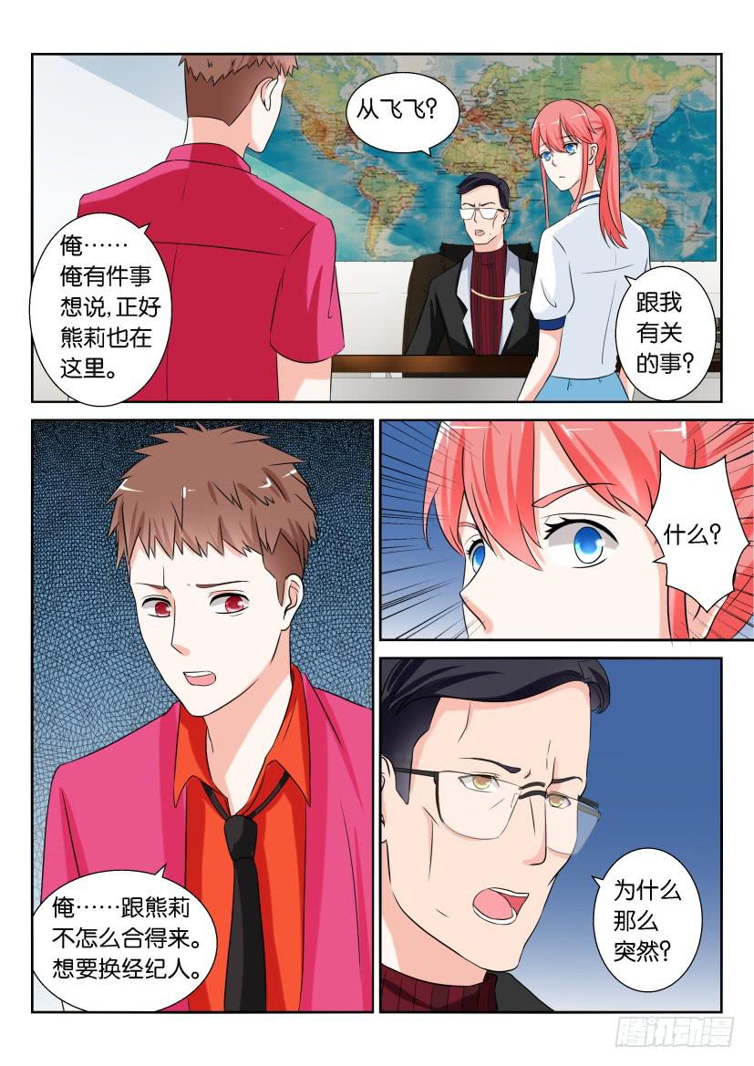 第七十一回-第71话