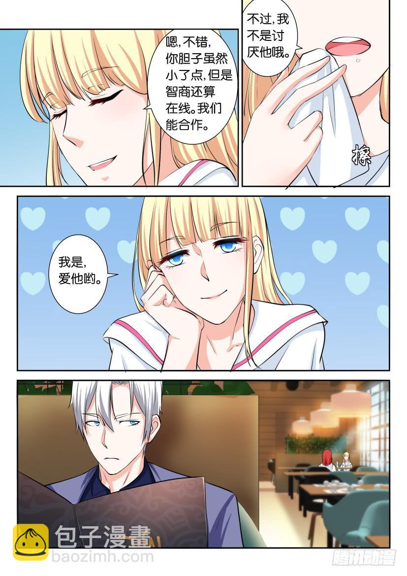 第七十三回-第73话