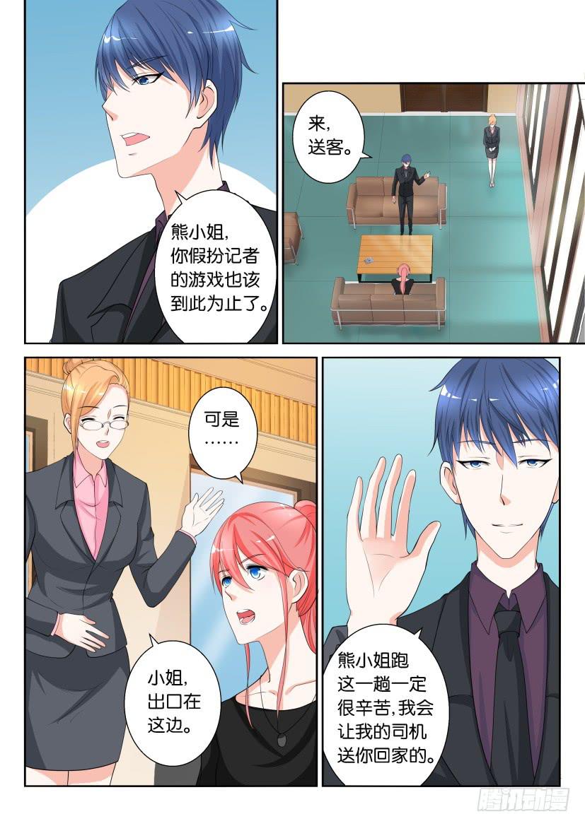 第七十五回-第75话