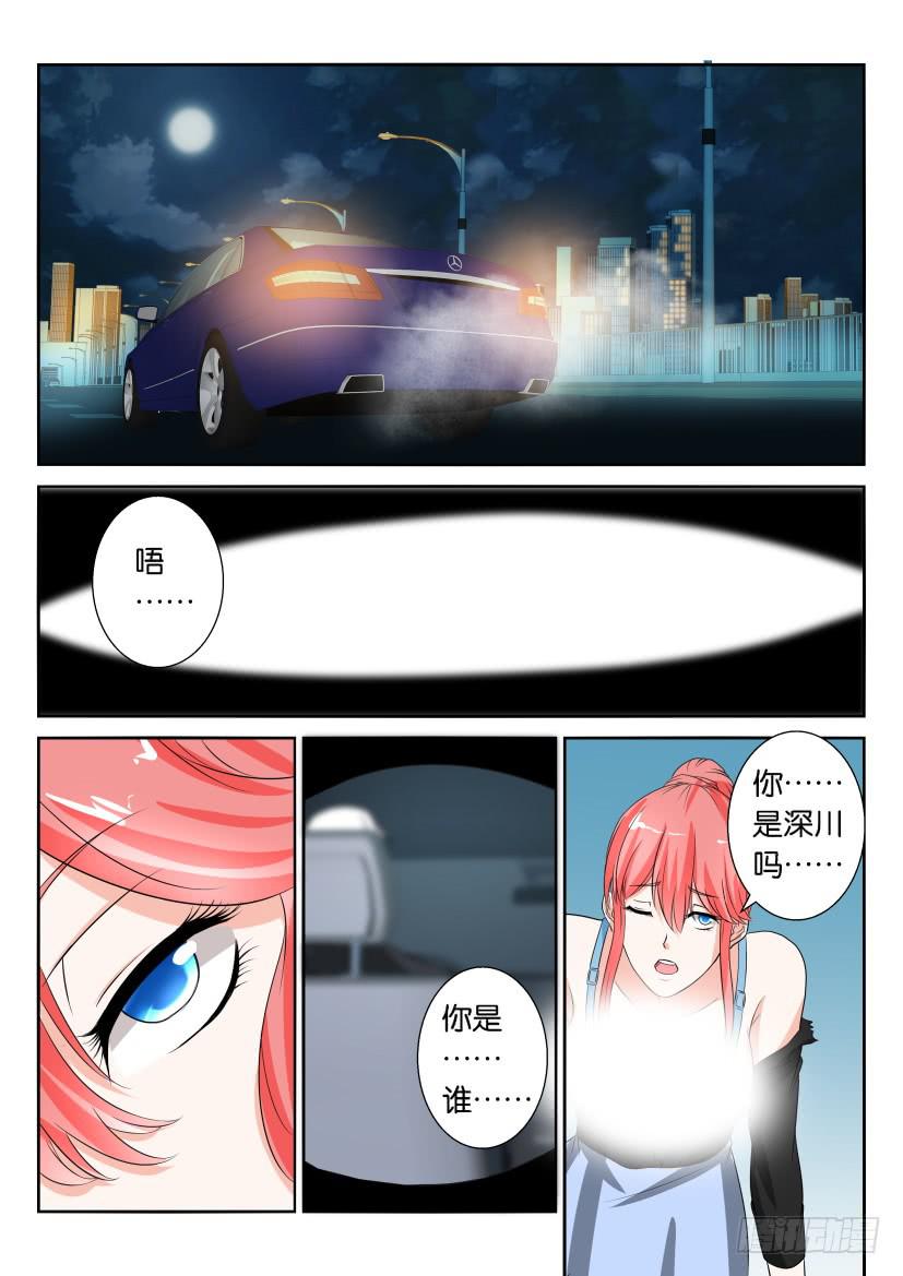 第七十五回-第75话