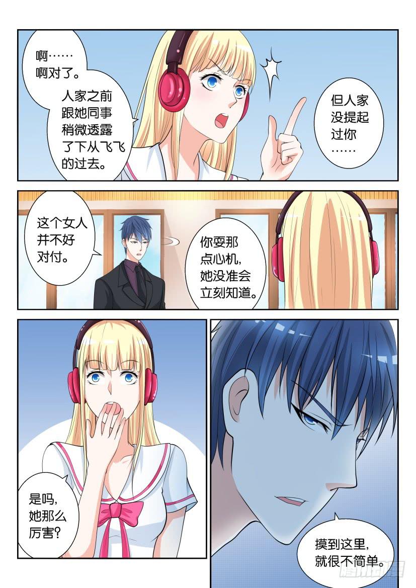 第七十五回-第75话