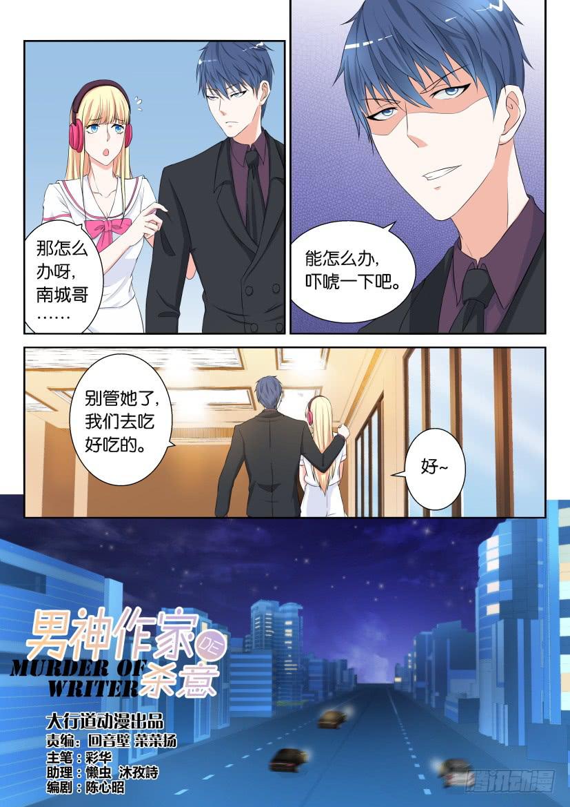 第七十五回-第75话