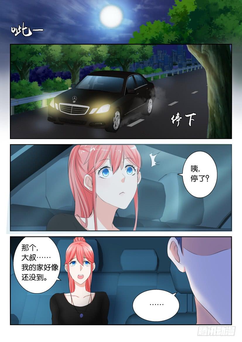 第七十五回-第75话