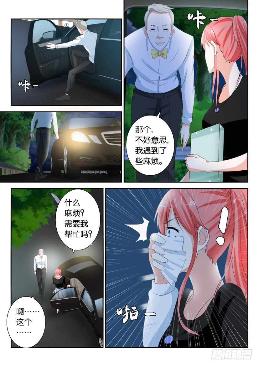 第七十五回-第75话